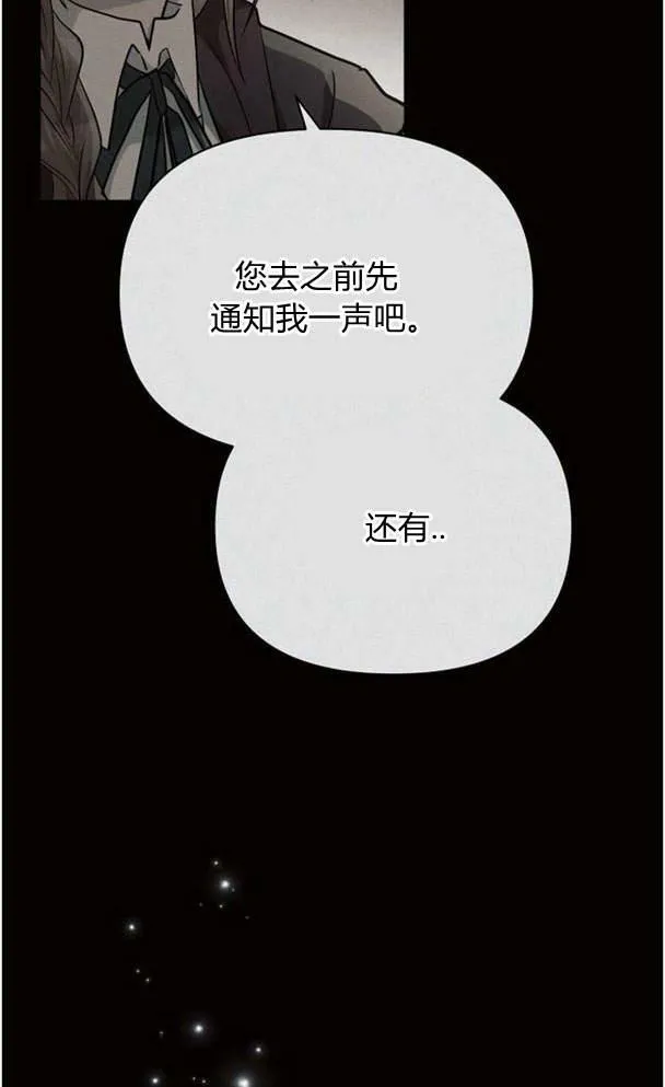 第37话97