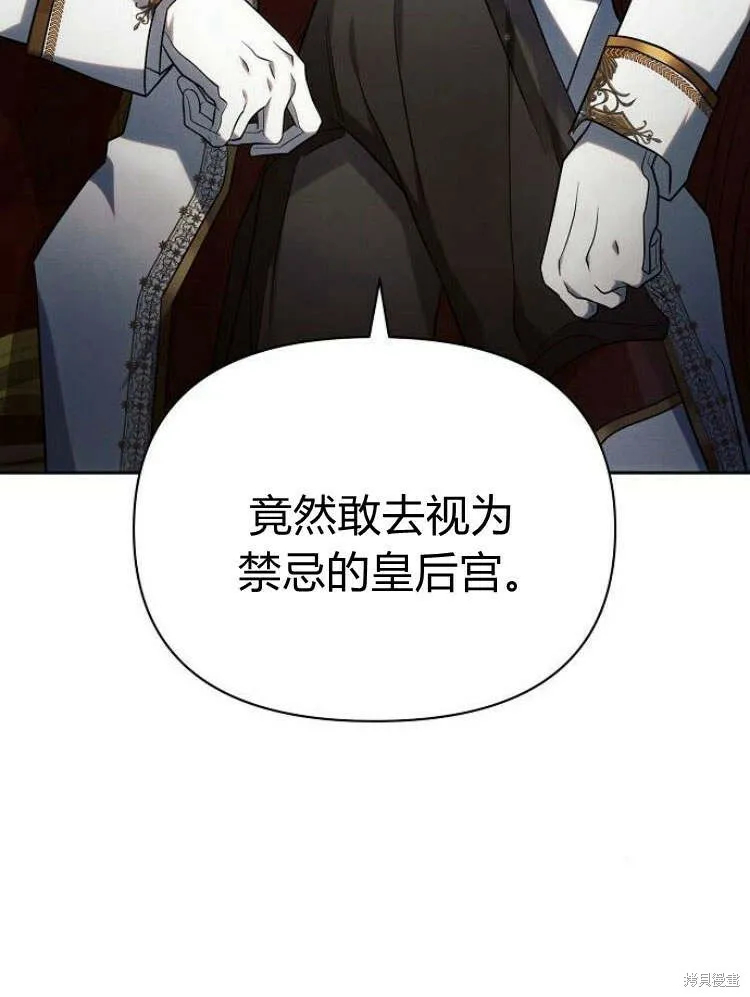第24话81
