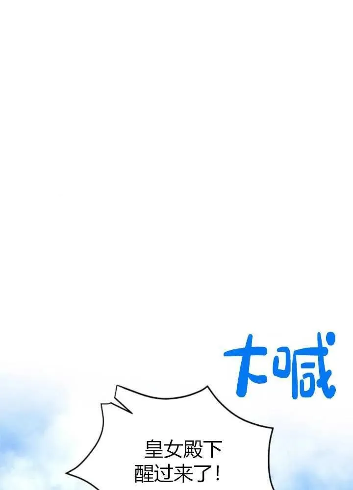 第62话9