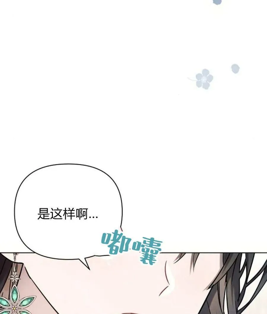 第57话114