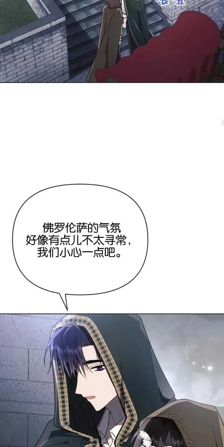 第79话20