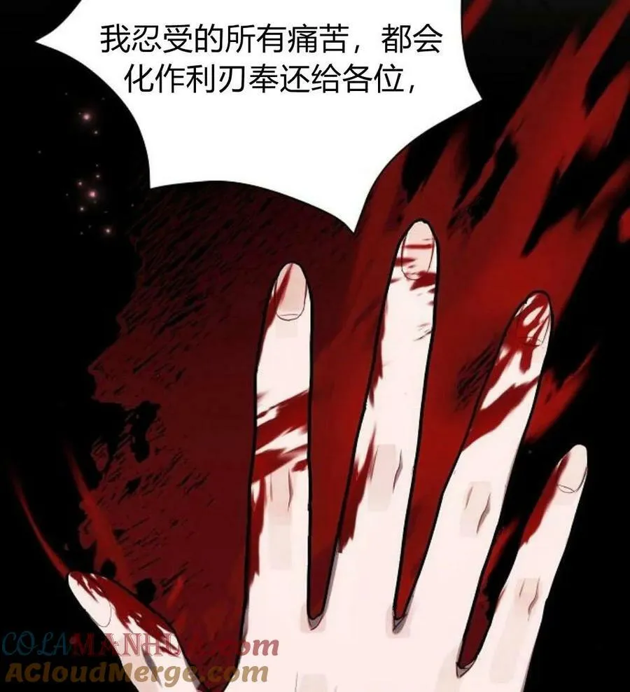 第49话100