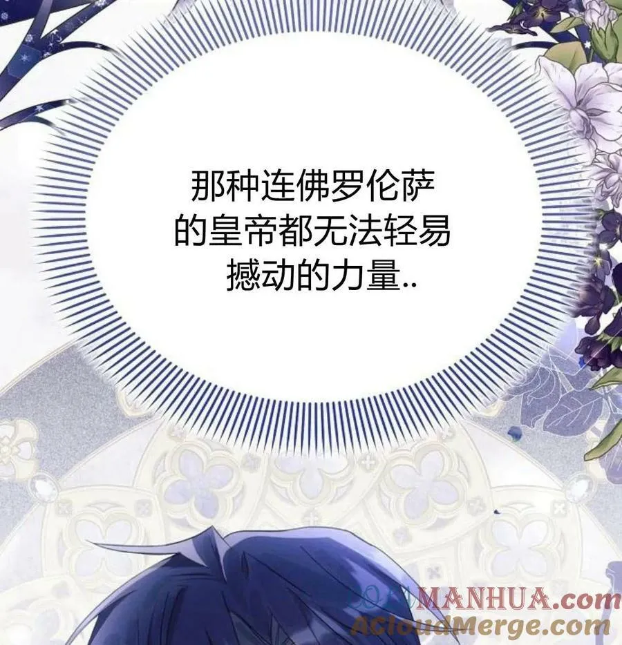 第41话20