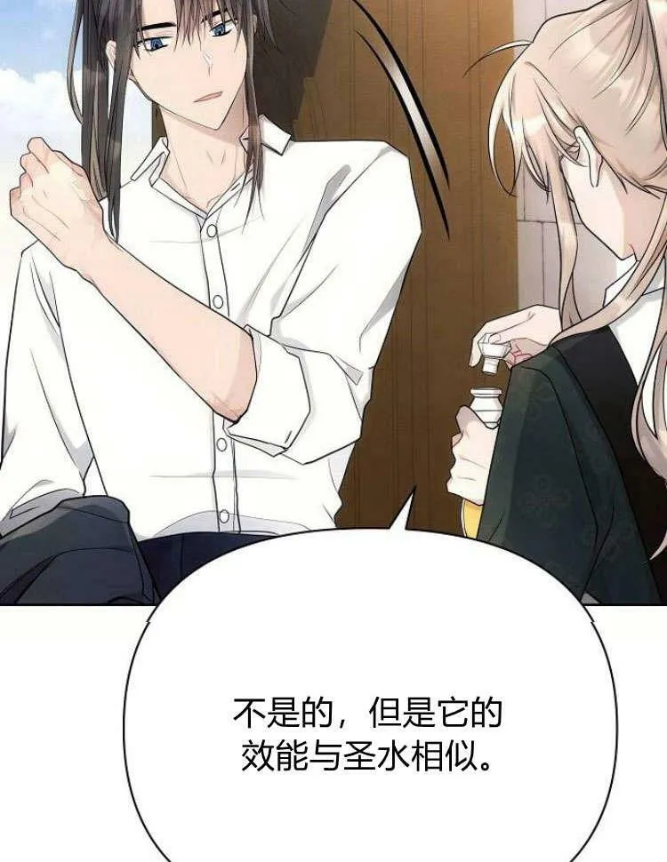 第31话131