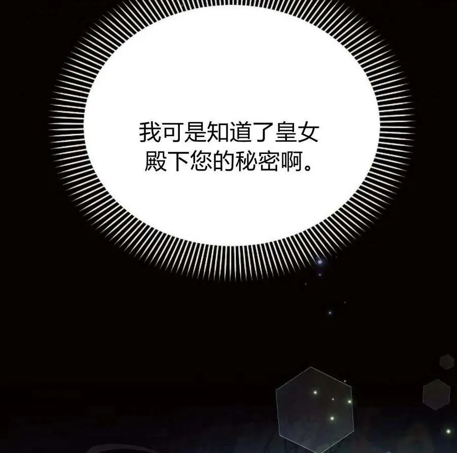 第43话171