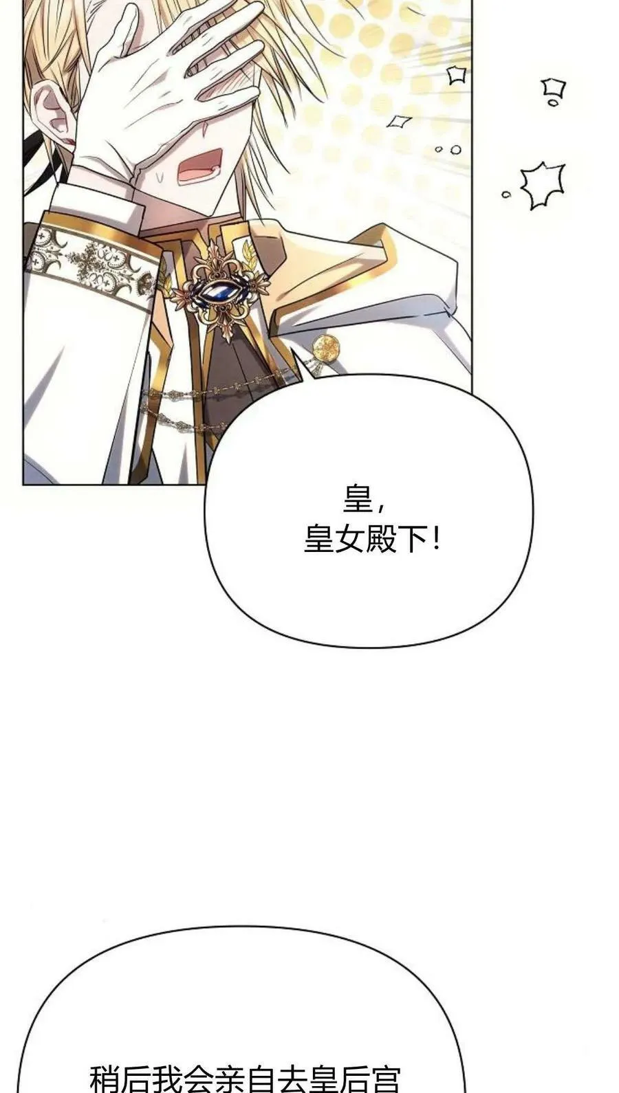 第49话69