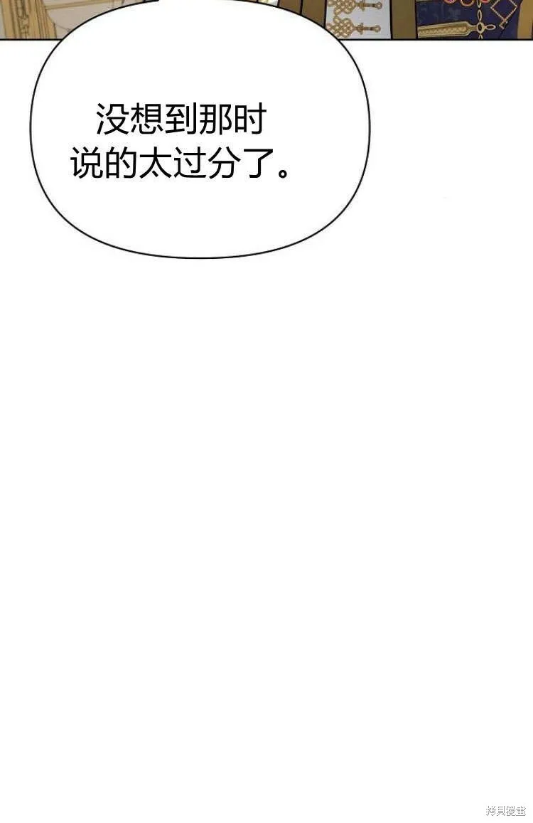 第9话52