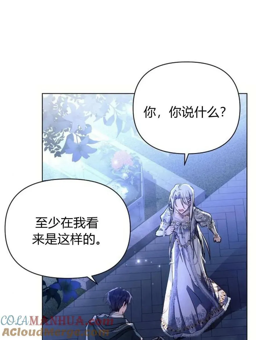 第52话84