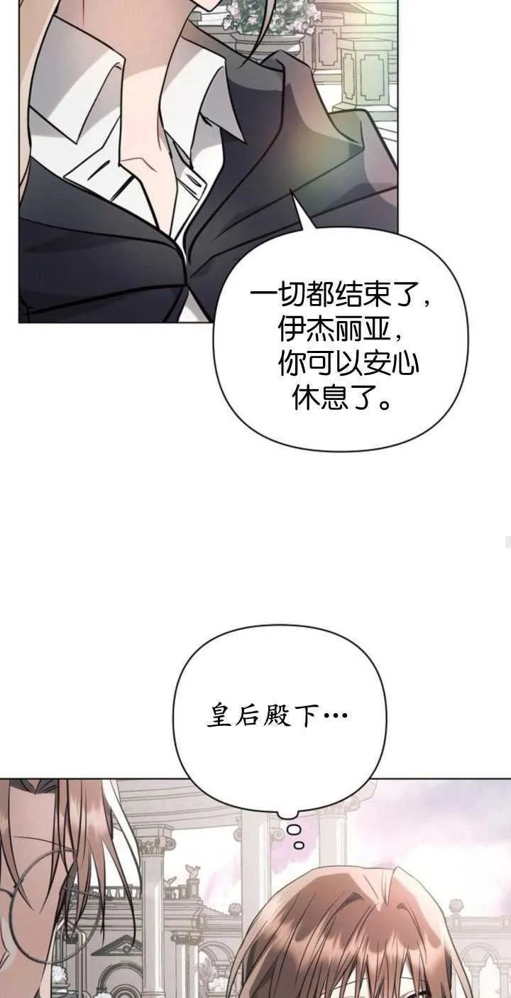 第82话73