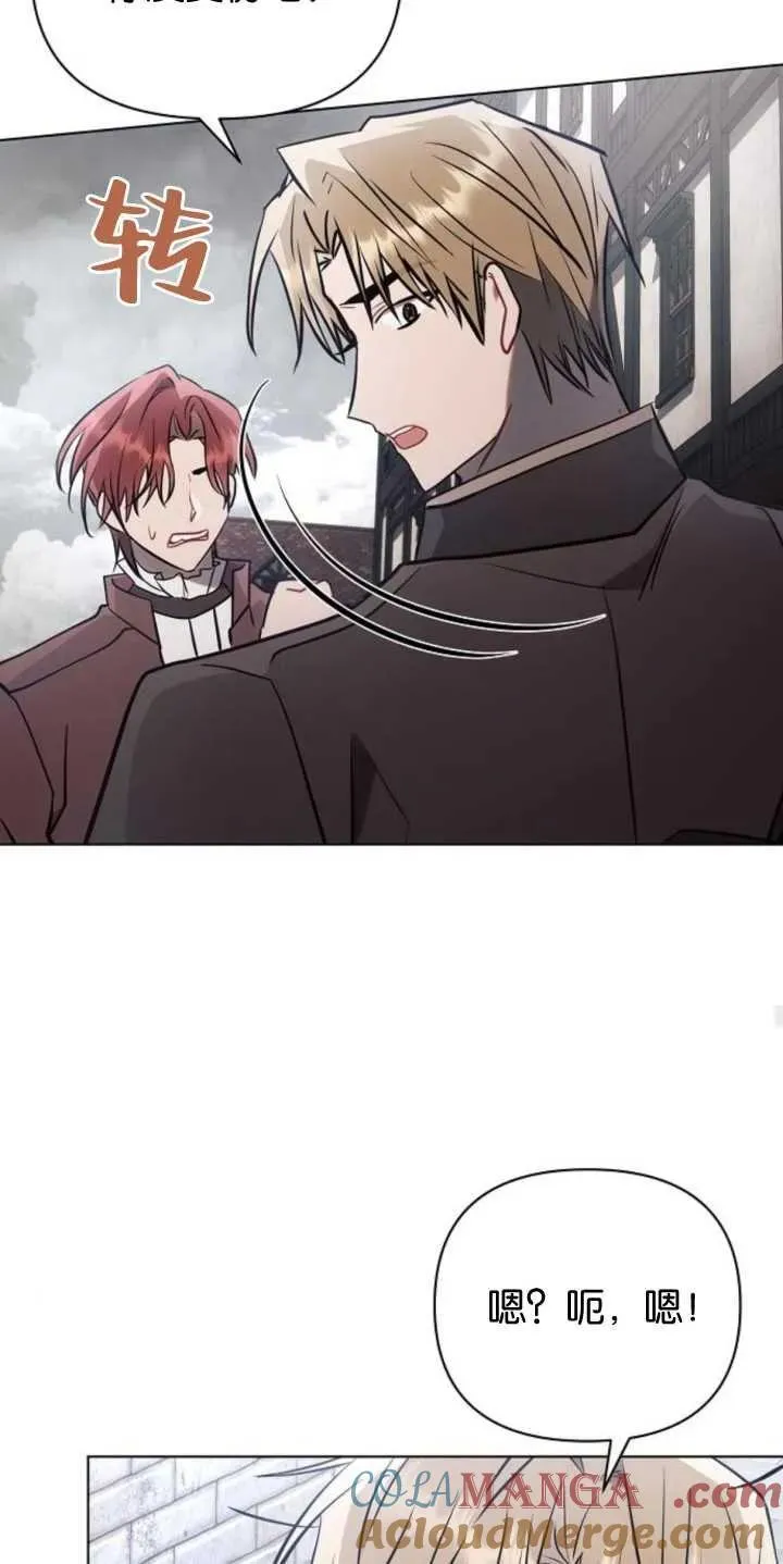 第79话42