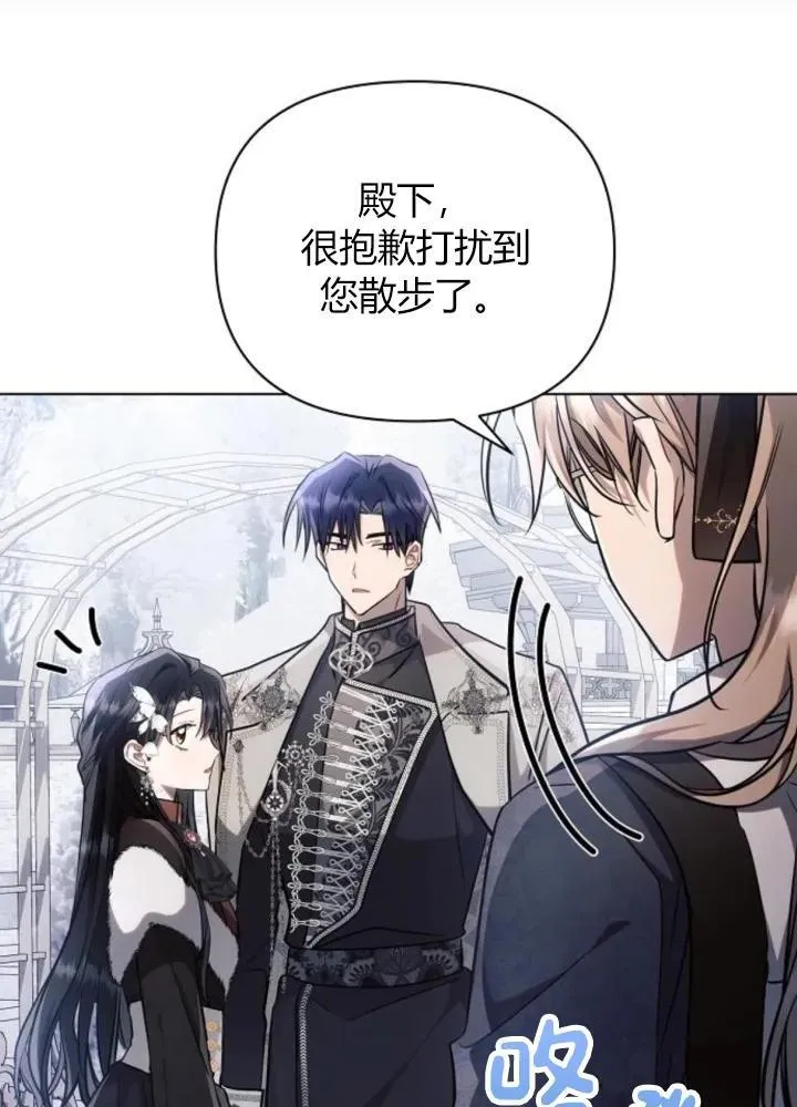 第64话81