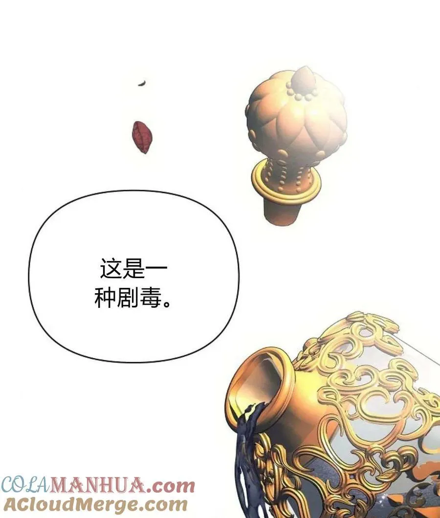 第59话108