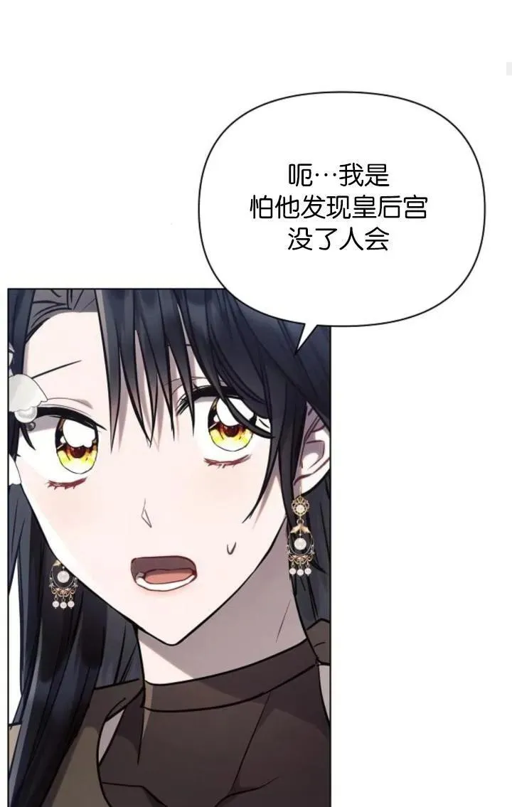 第72话71