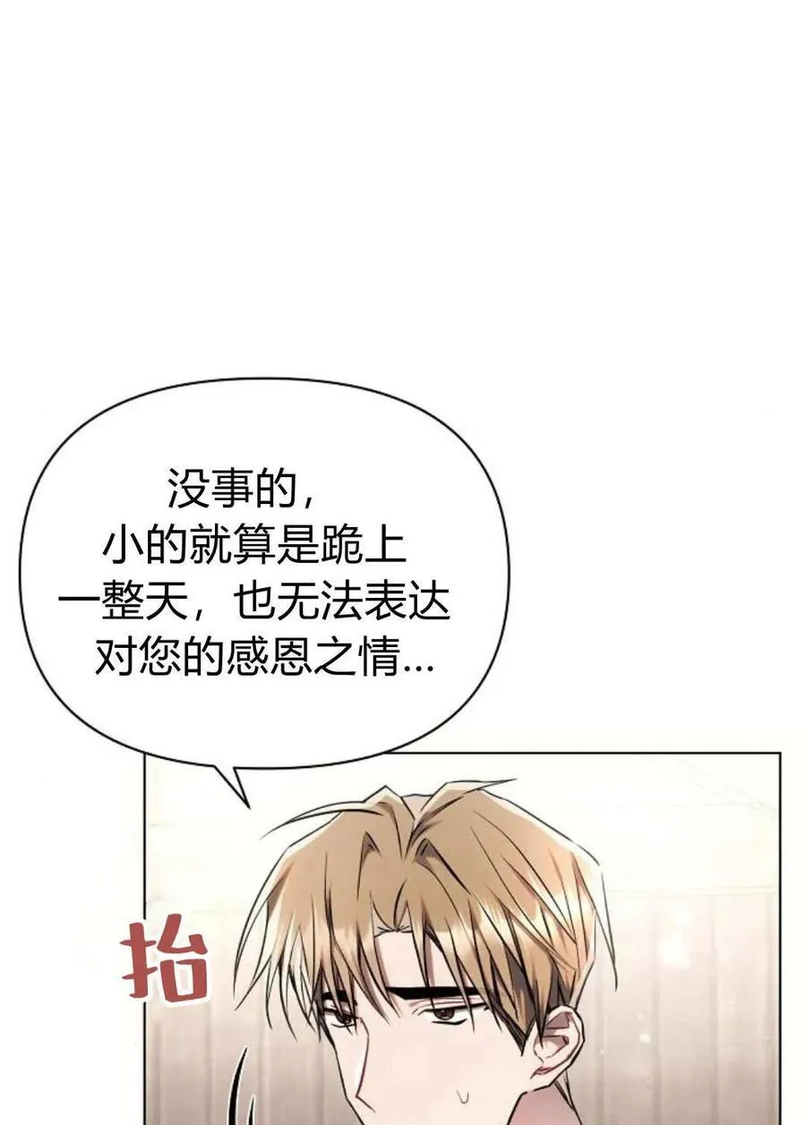 第60话26