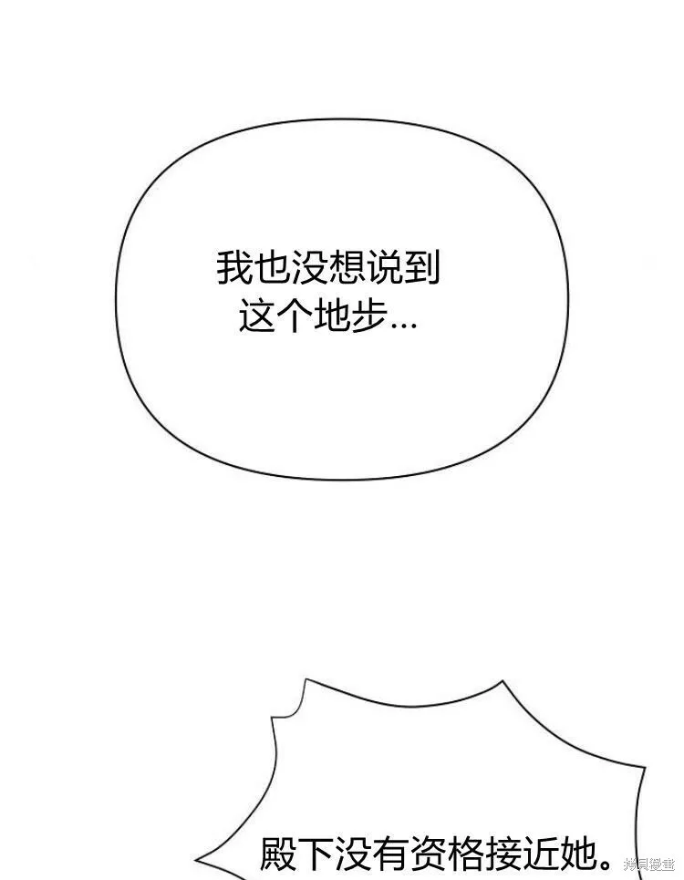 第21话120