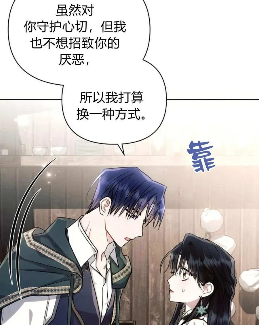 第58话91