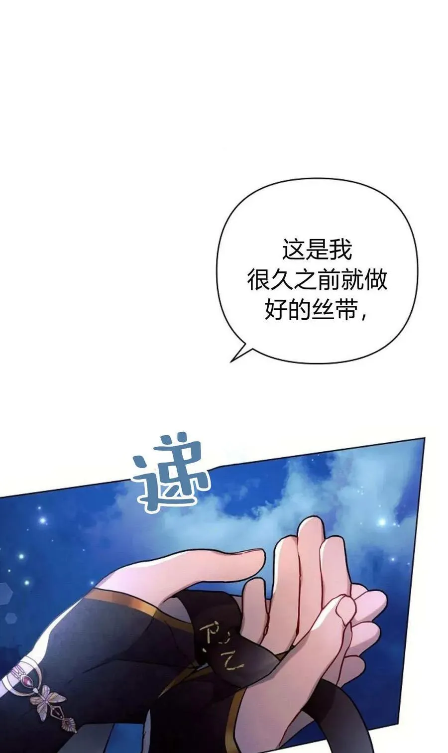 第51话39