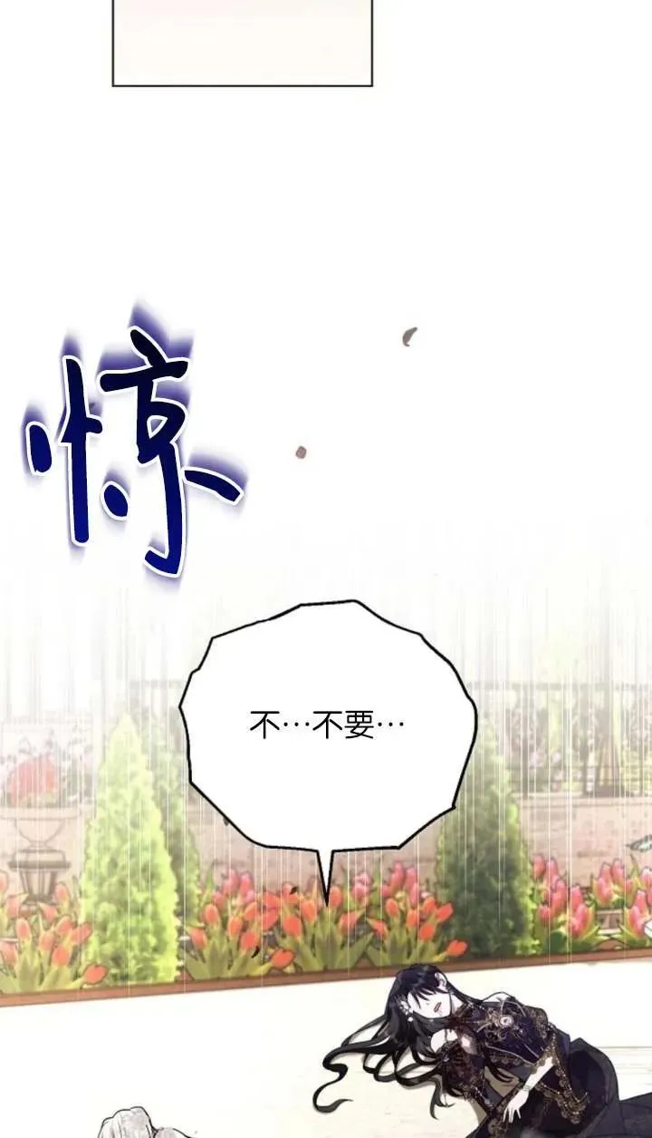第66话83