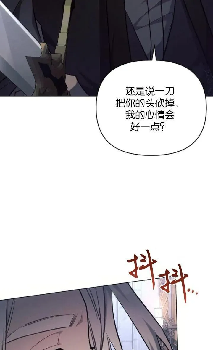第69话16