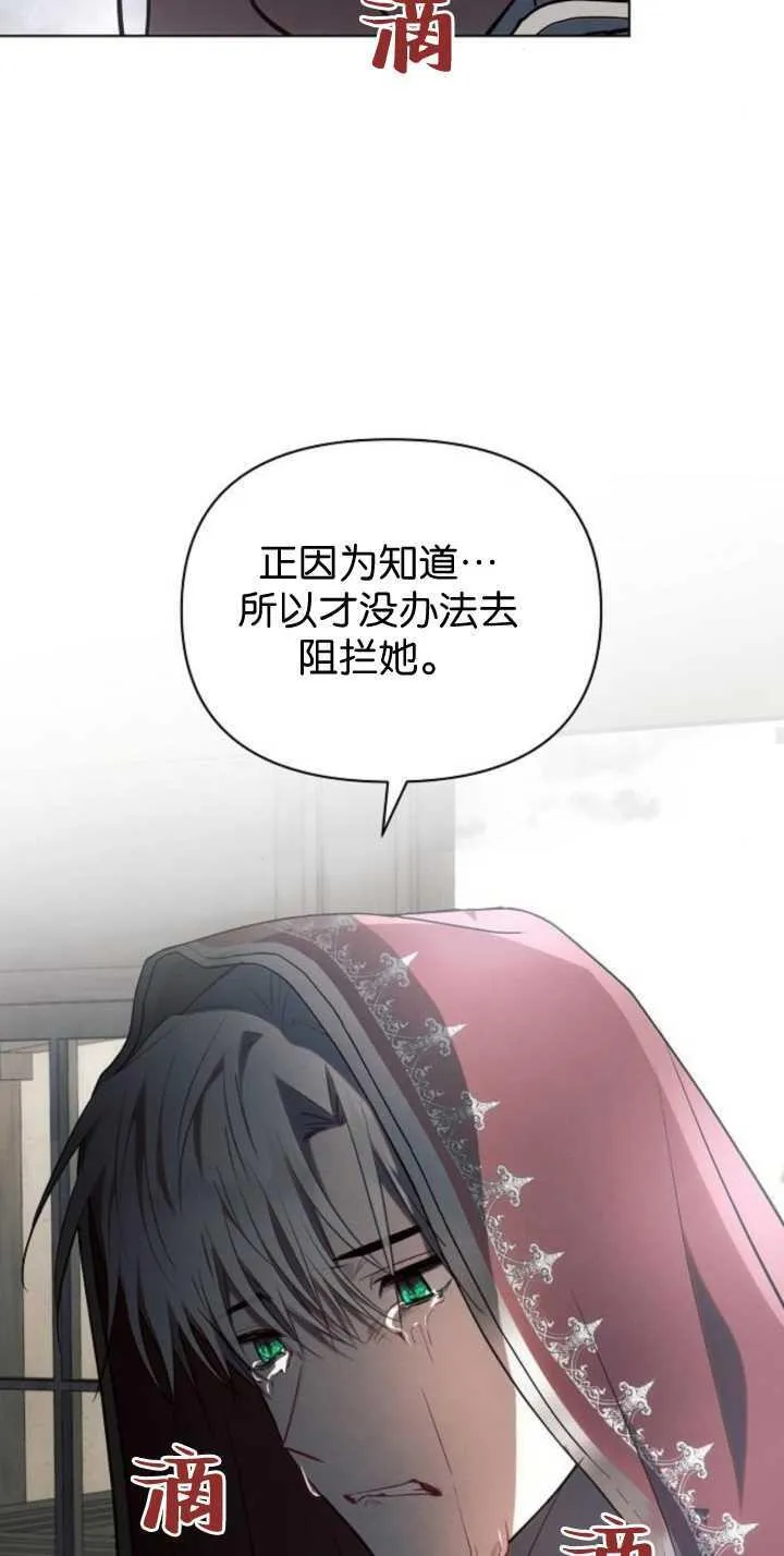 第85话31