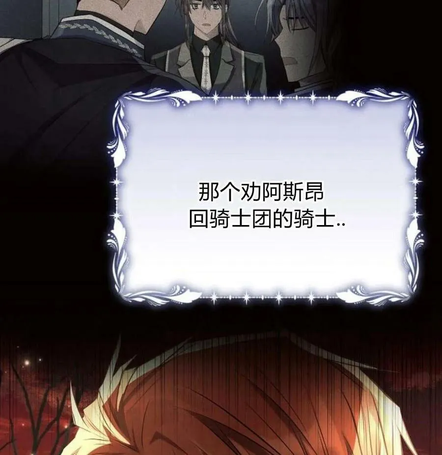 第42话14