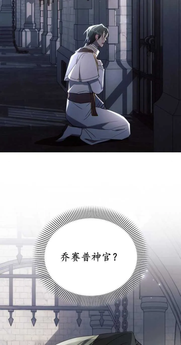 第83话21