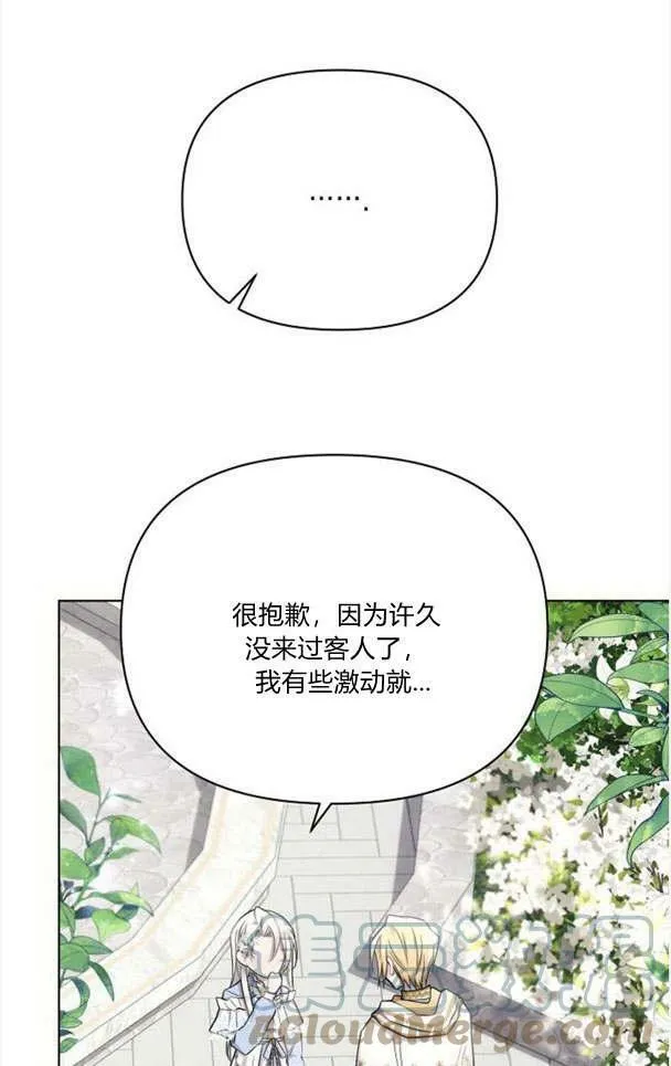 第33话20
