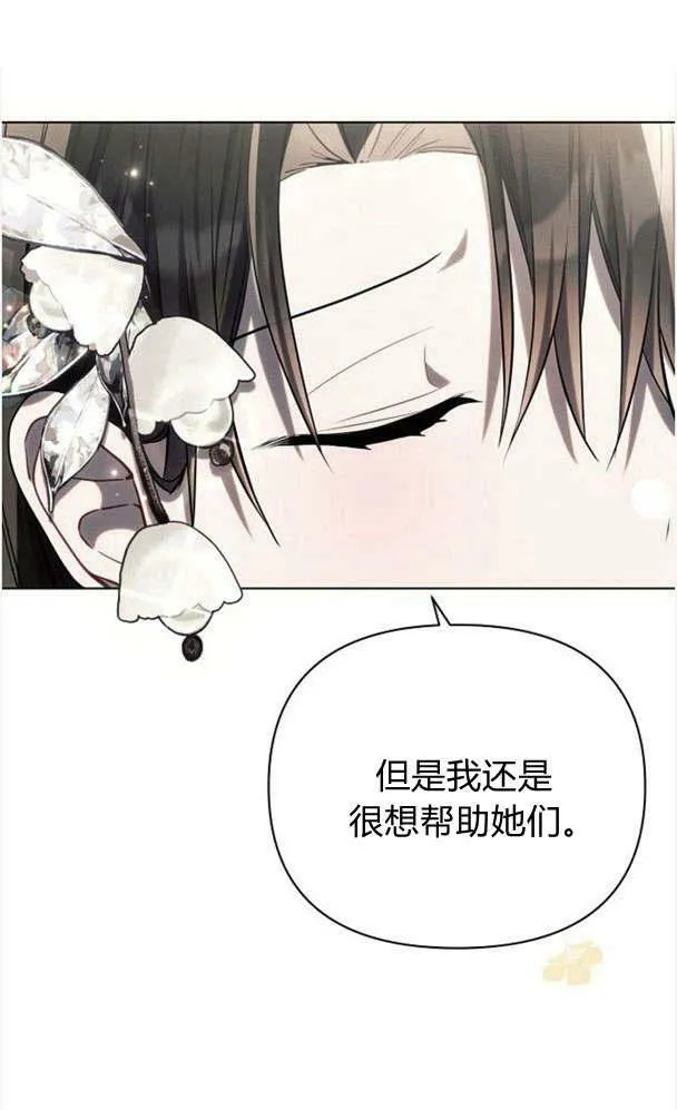 第32话89