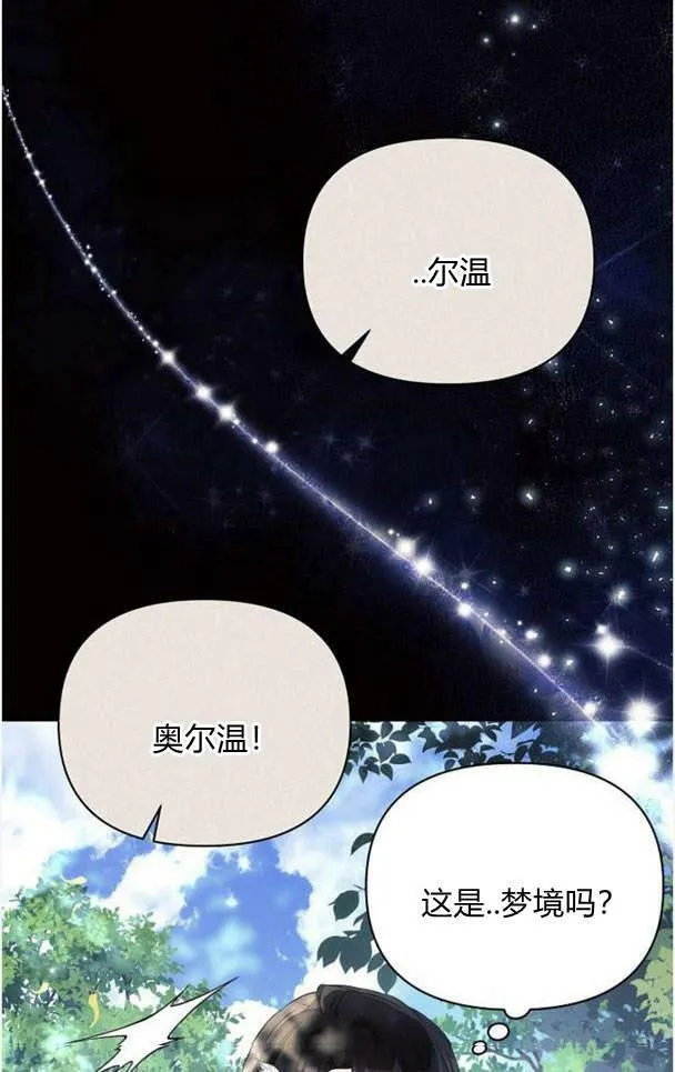 第38话37