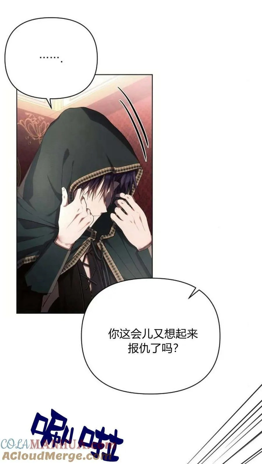 第44话24