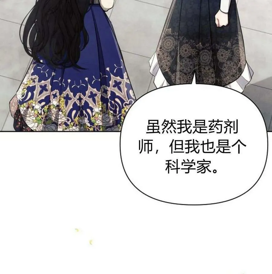 第46话14