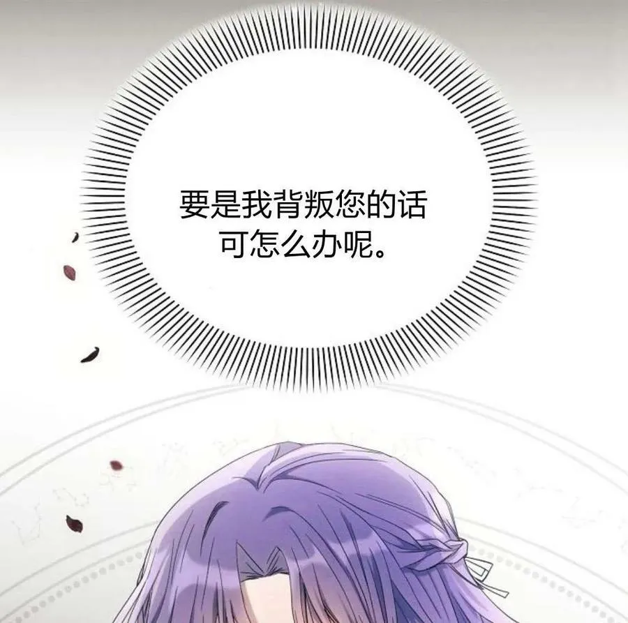 第43话175