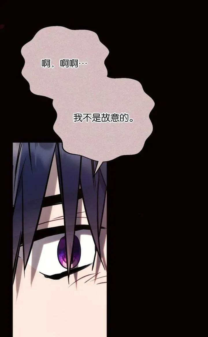 第78话10