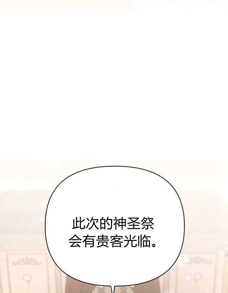 第28话1