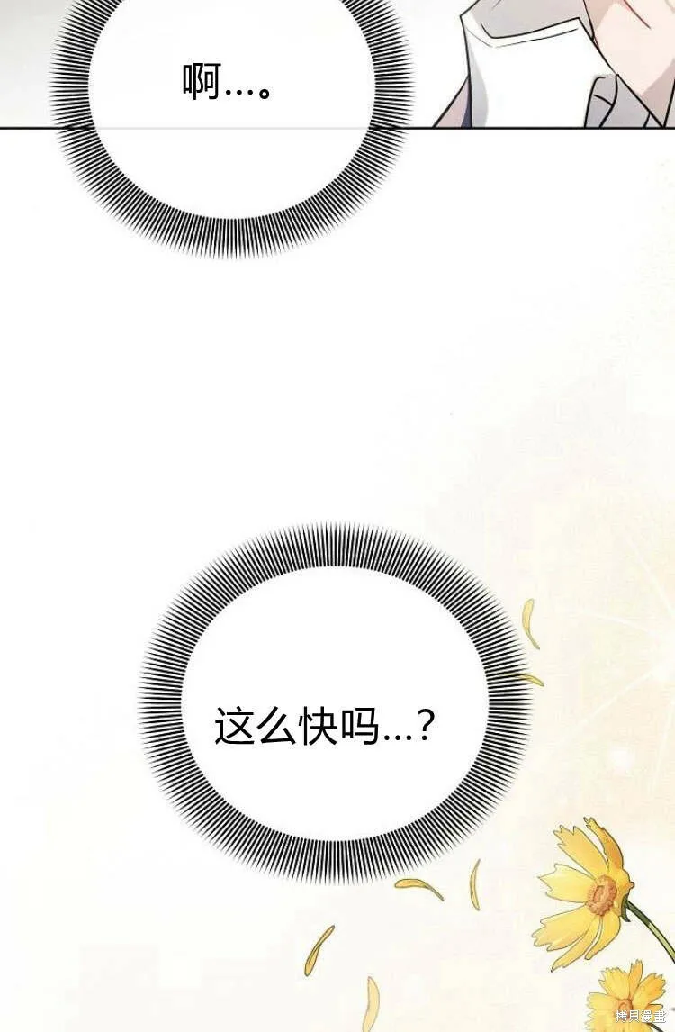 第10话42
