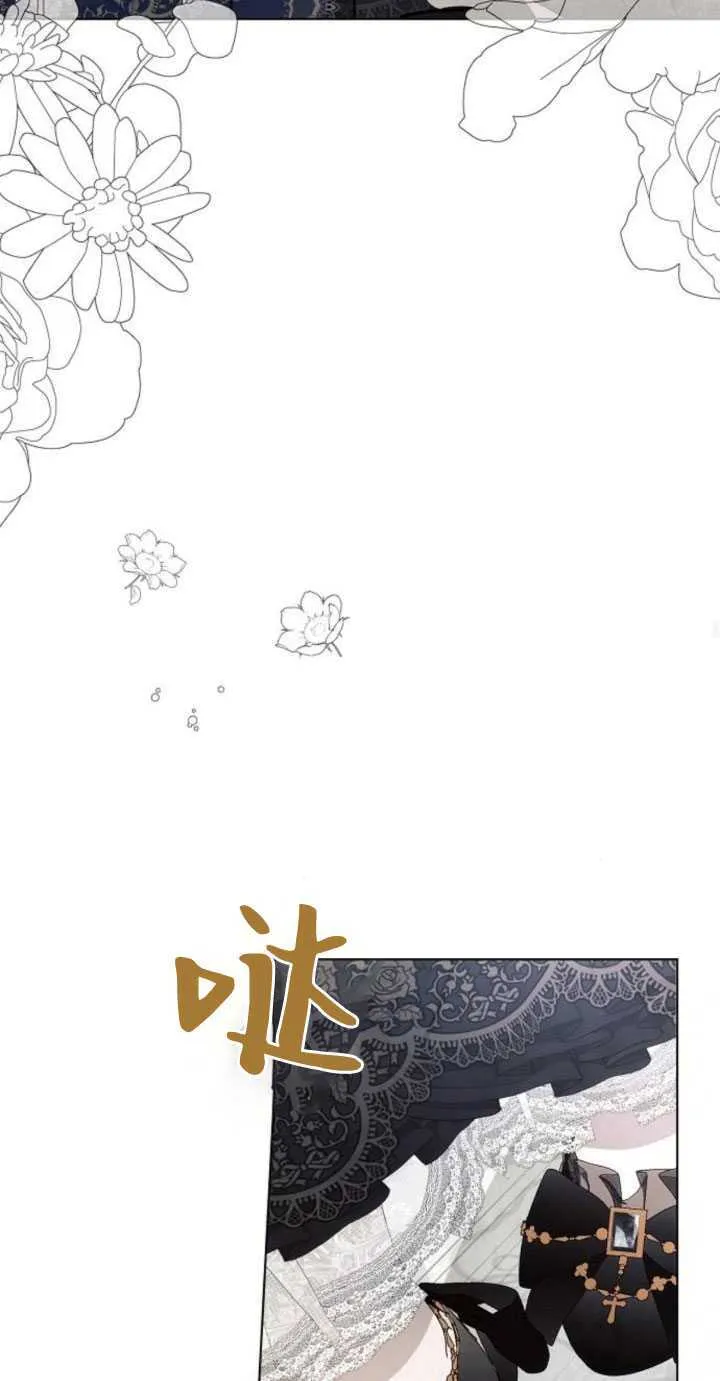 第84话37