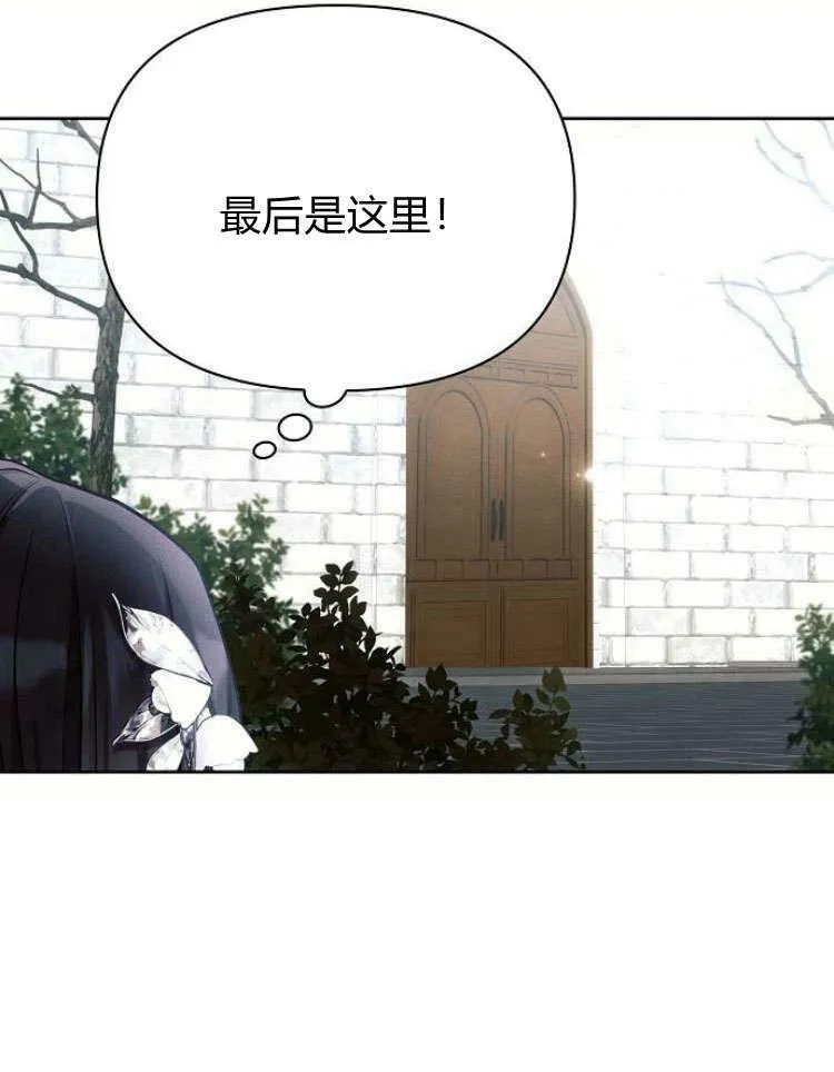 第31话91