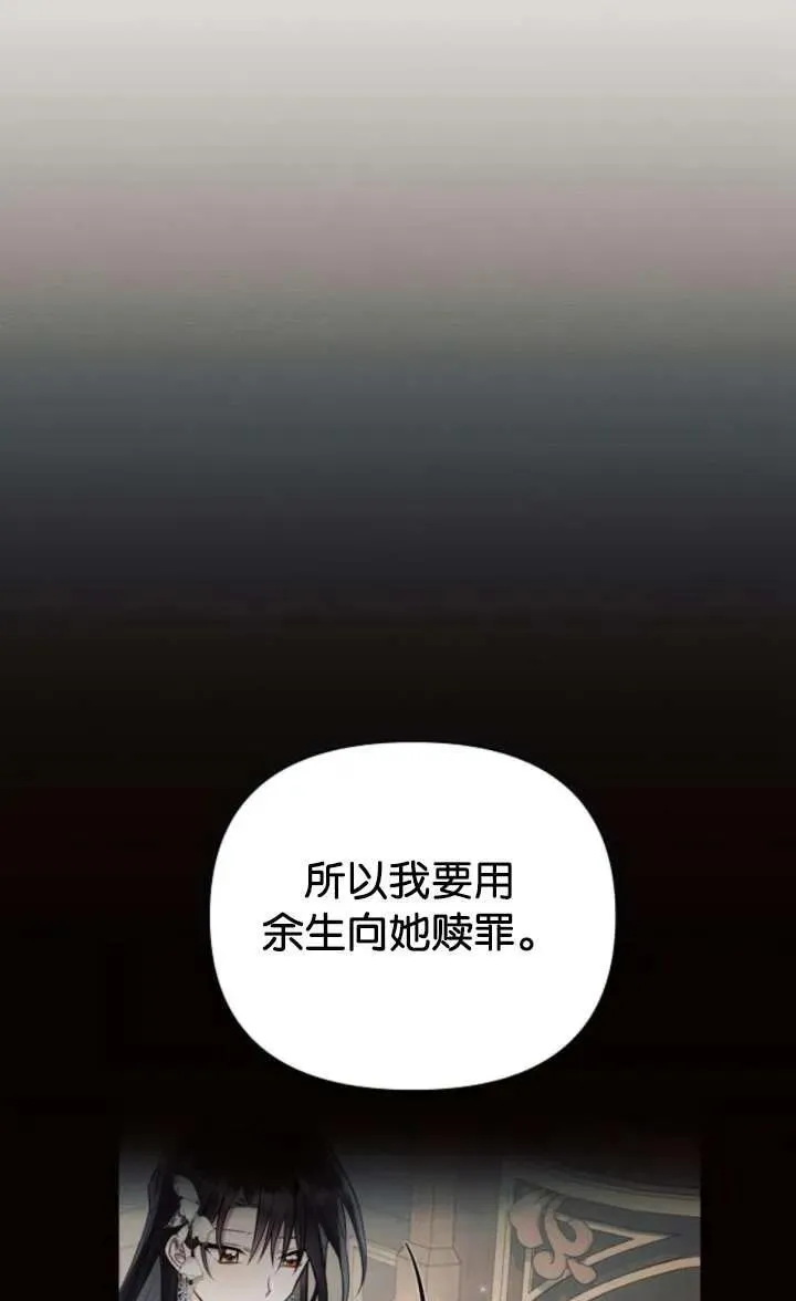 第67话45