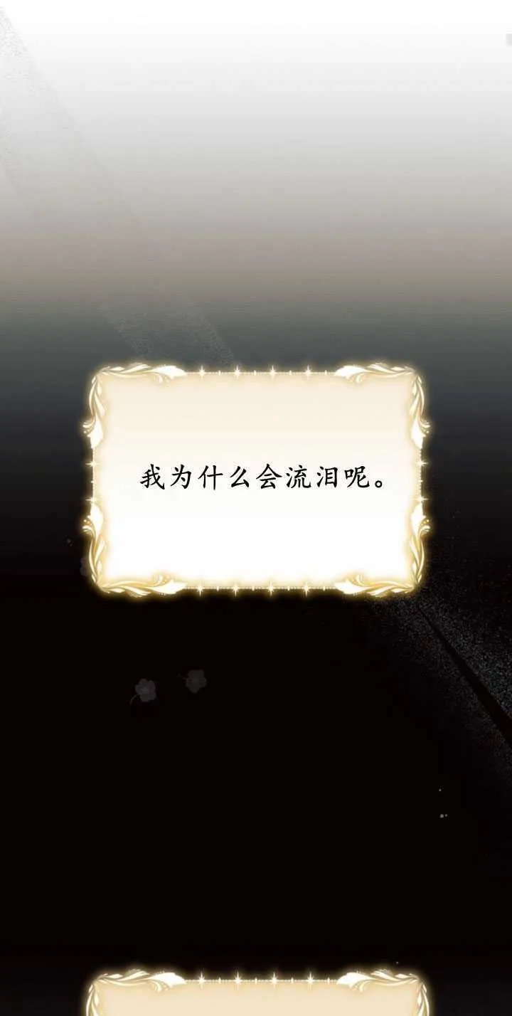 第82话48