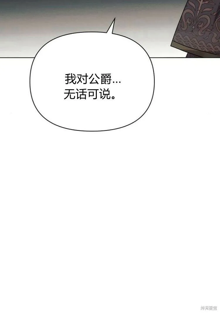 第18话54