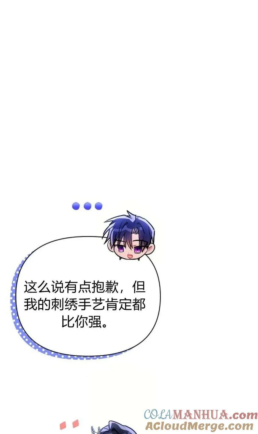第51话44