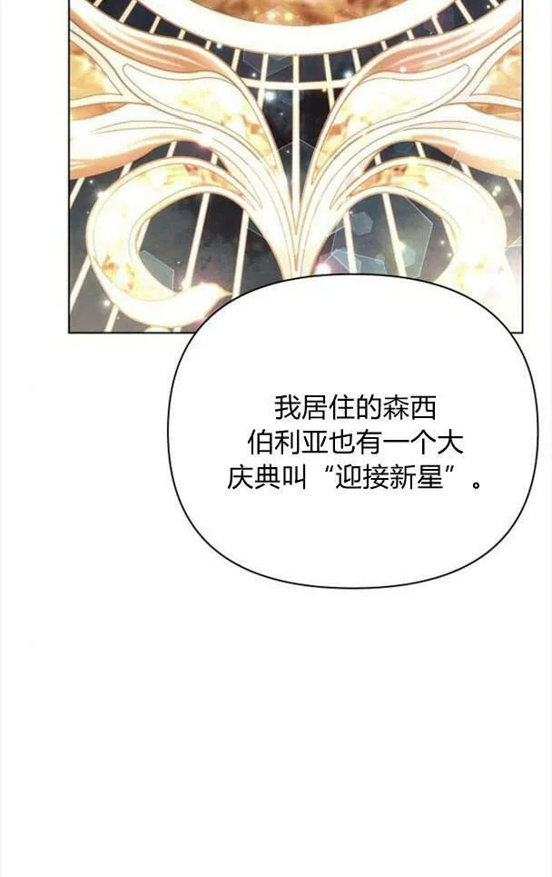第37话29