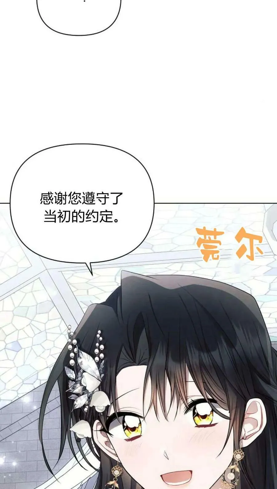 第49话67