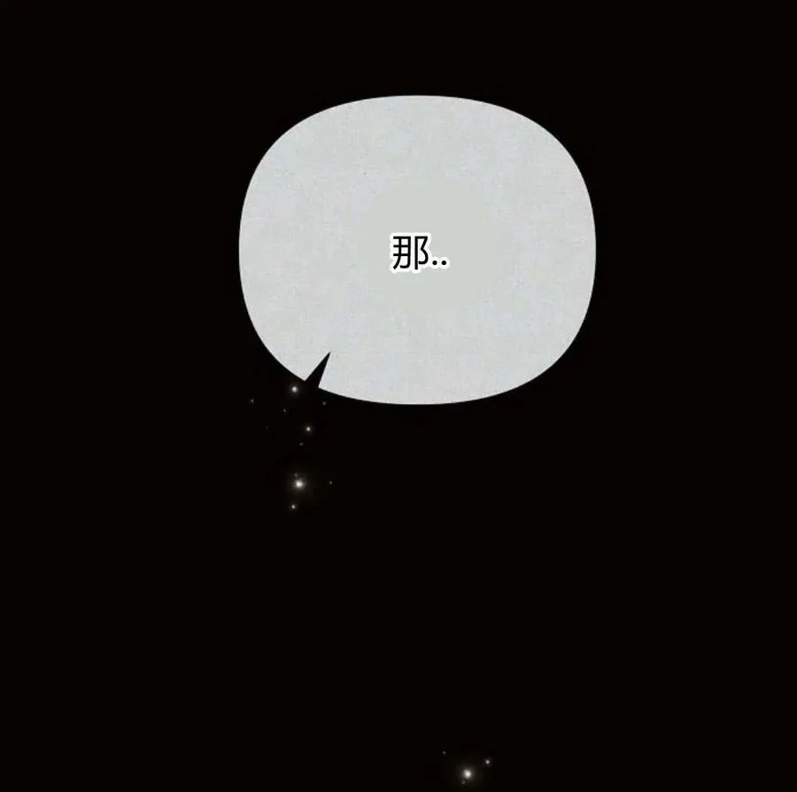 第40话79
