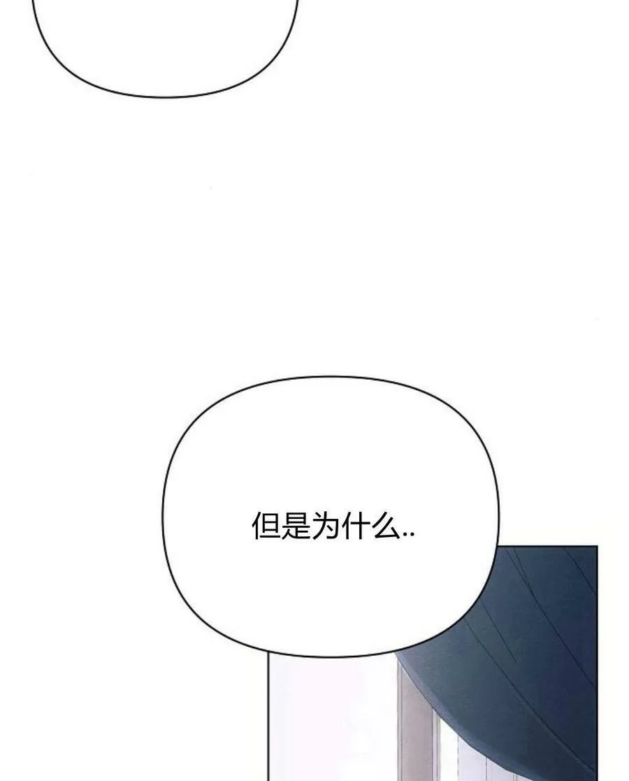 第45话38