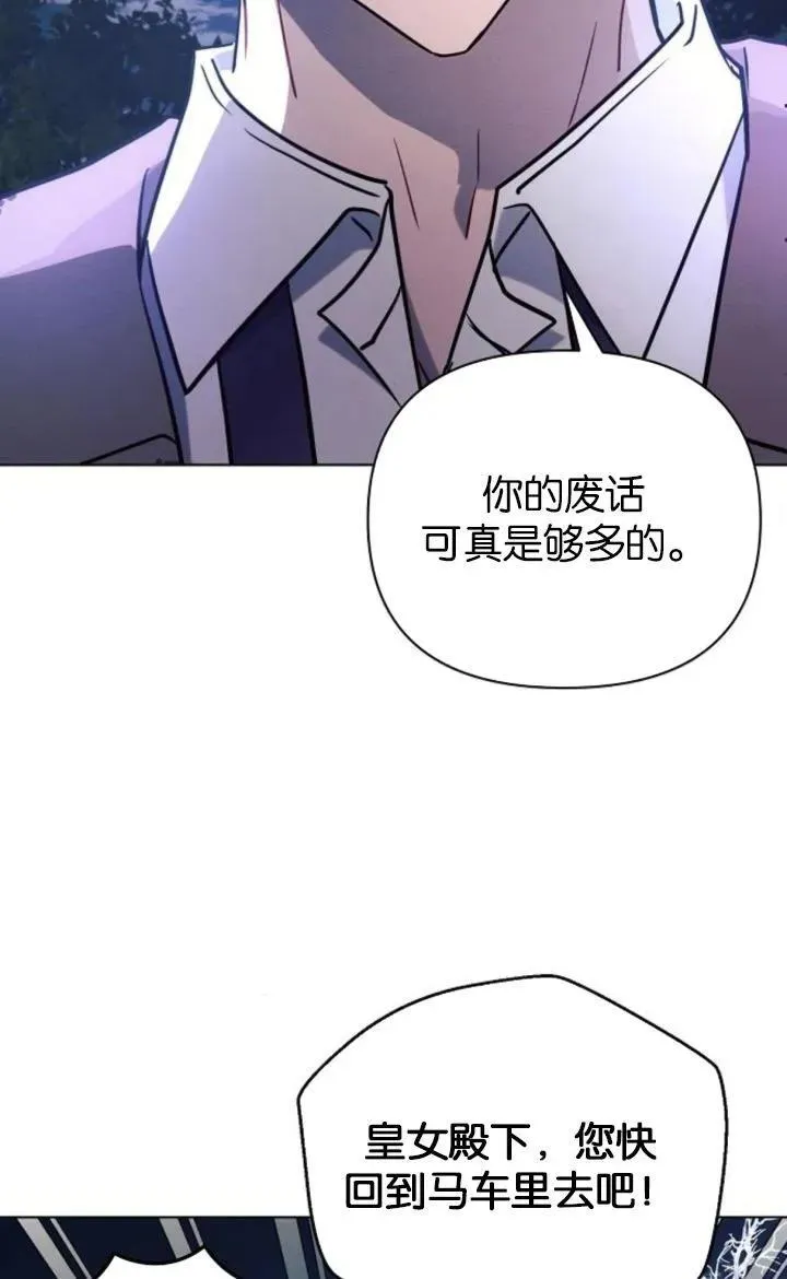 第77话28