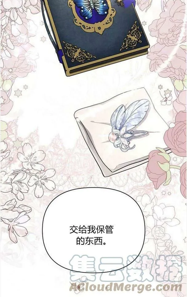 第38话4