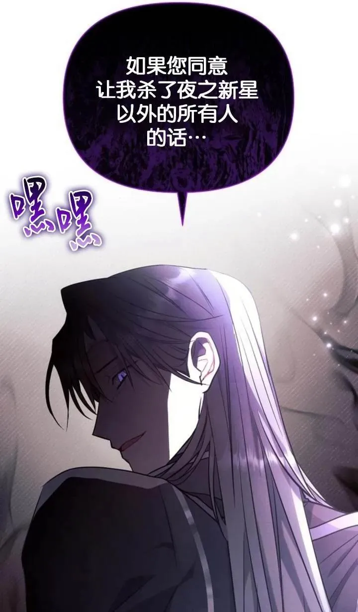 第76话23