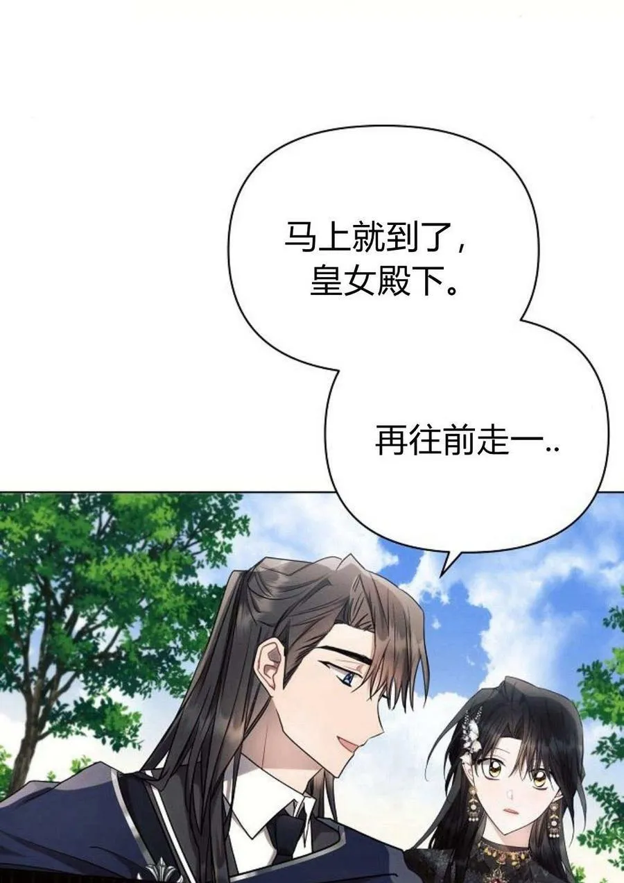 第47话97