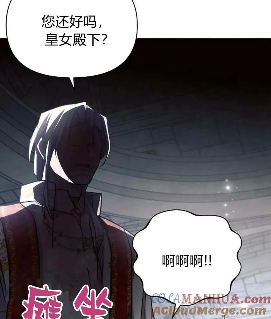 第59话96